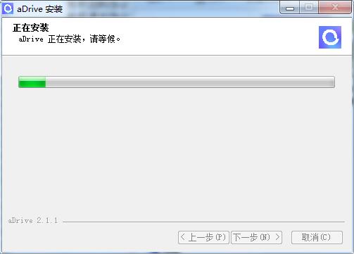 阿里云本4
