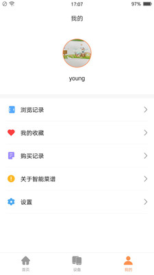 掌厨智能菜谱4