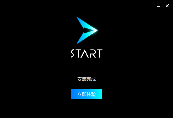 腾讯START云