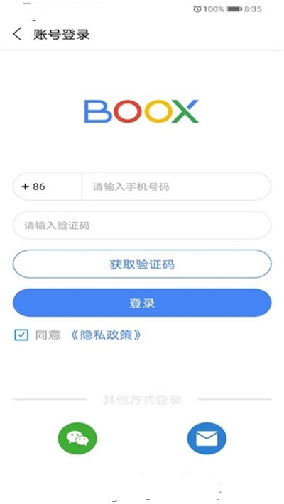 boox助手(阅读器助手)2