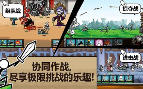 卡通战争3v1.5.0最新版经典版3