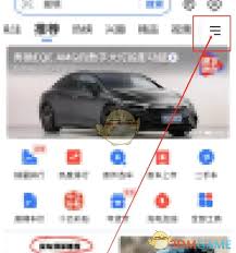 易车如何查看摩托车