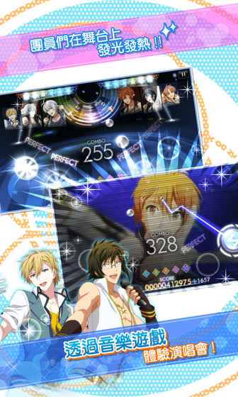 IDOLiSH7偶像星愿3