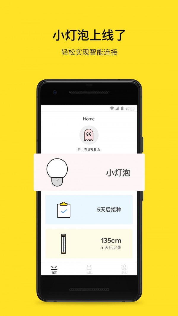pupupula2