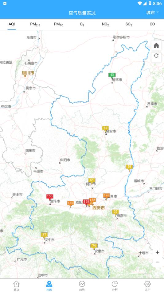 陕西空气质量APP2