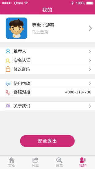 俏美钱包3