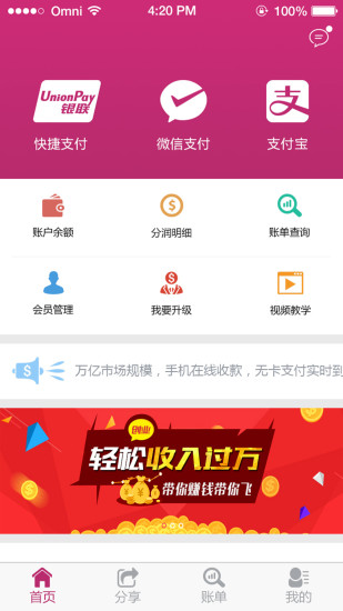 俏美钱包4