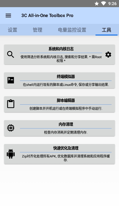 3C All in One Toolbox Pro2