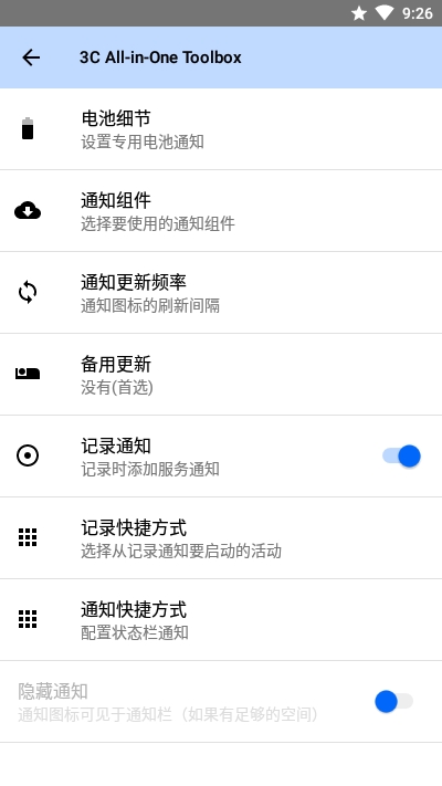 3C All in One Toolbox Pro3