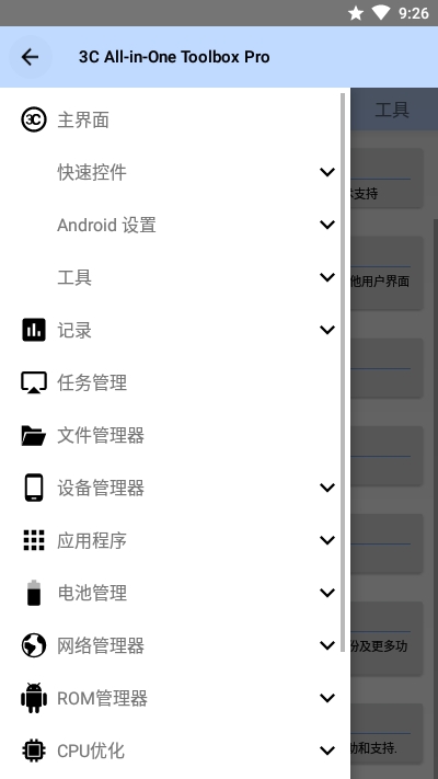 3C All in One Toolbox Pro4