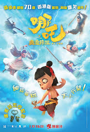 哪里能看哪吒之魔童降世高清电影