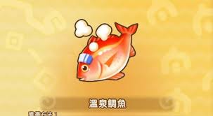 幻想生活i如何获取温泉鲷鱼