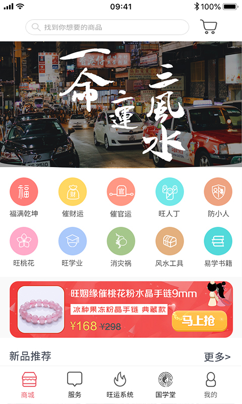 国学宝1