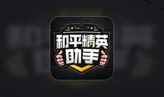 比例助手app大全