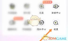 爱奇艺叭嗒如何投稿