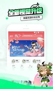 爱奇艺叭嗒如何投稿
