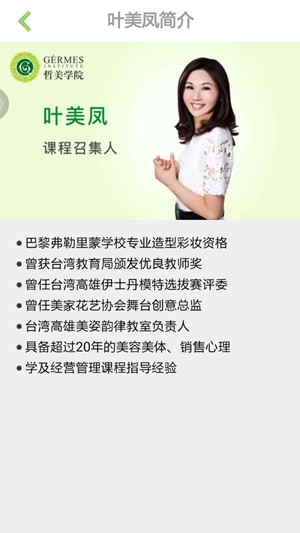 哲美云课堂2