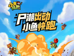 小鱼快跑精灵历练选装备的方法
