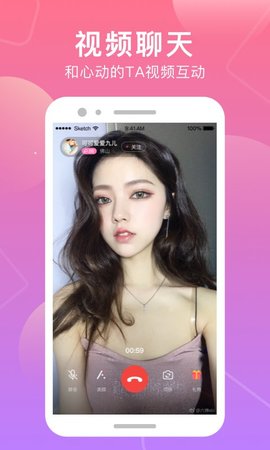 甜觅交友3