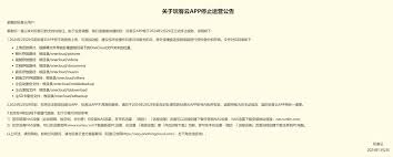 玩客云如何下载资源