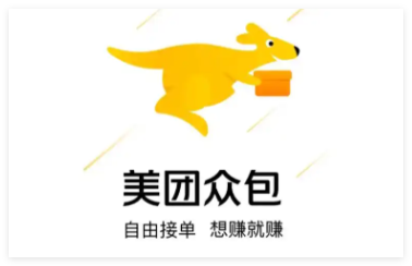 美团众包app使用教程大全