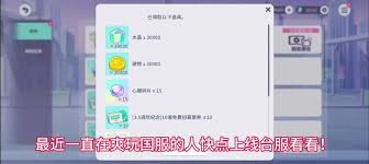 超维计划开服有哪些最新福利兑换码