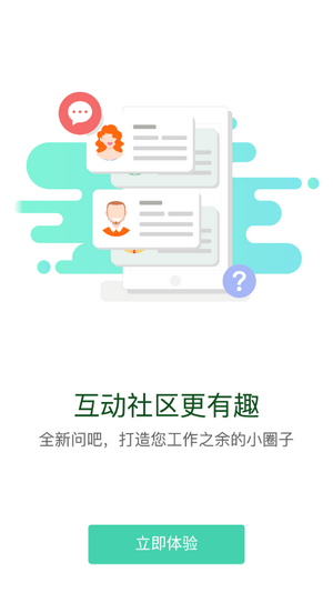 文教云4
