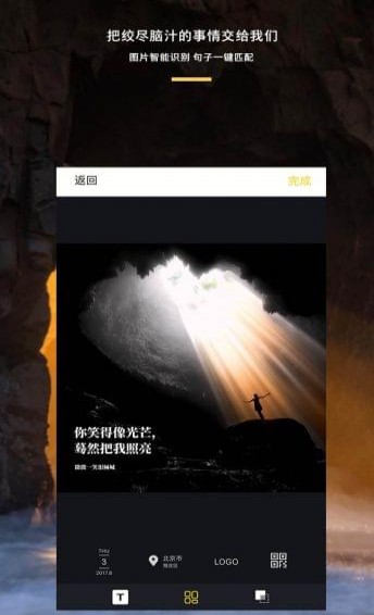 图曰1