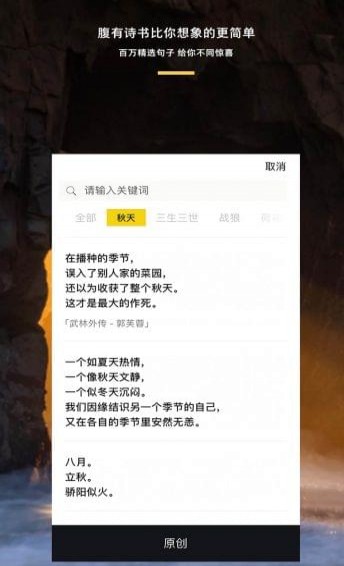 图曰2