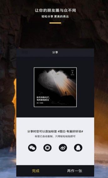 图曰3