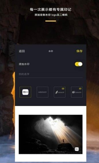 图曰4