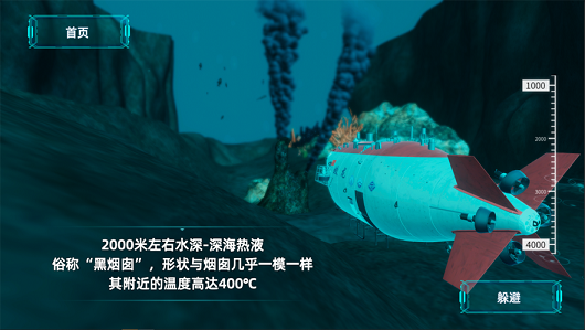 AR全景看国之重器5