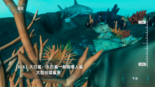 AR全景看国之重器8