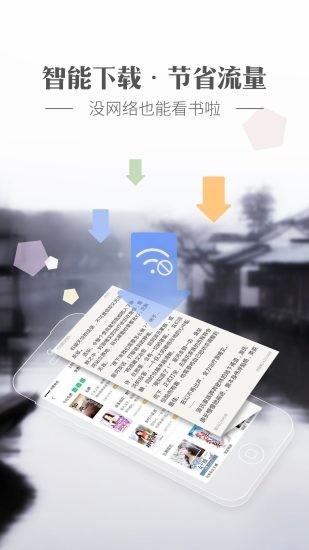神马看书1