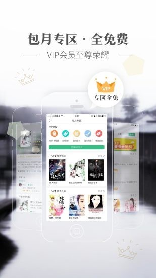 神马看书3