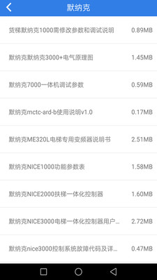 易梯2