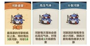 永远的蔚蓝星球43关怎么通关