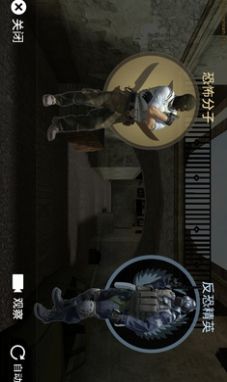 cs16手机版