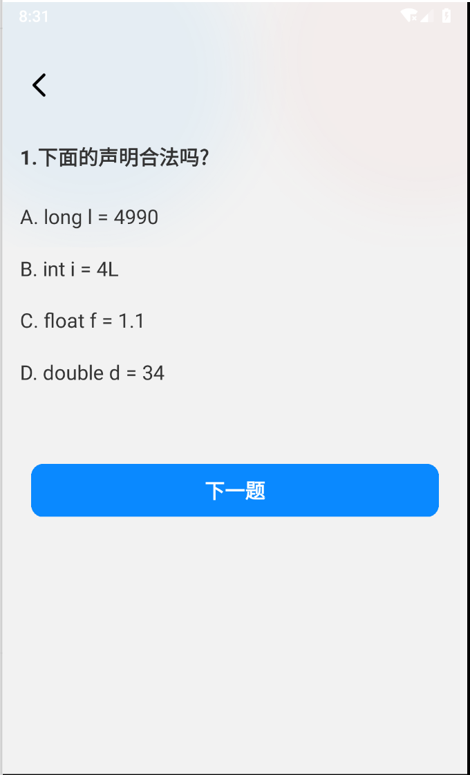 盾讯看看1