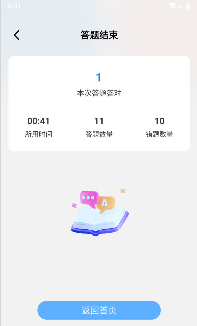 盾讯看看3