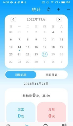 亿杉母婴1