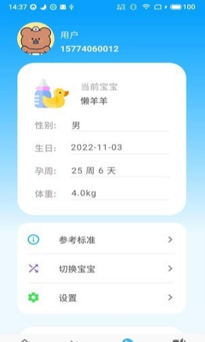 亿杉母婴3
