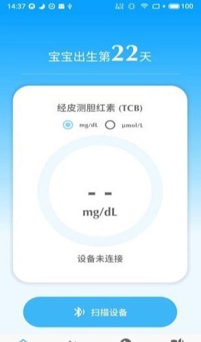 亿杉母婴4