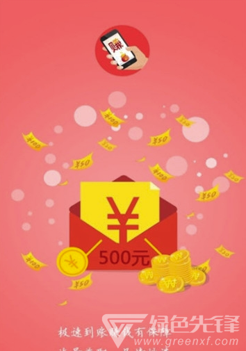 特好赚app(特好赚兼职)最新版2
