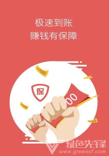 特好赚app(特好赚兼职)最新版3