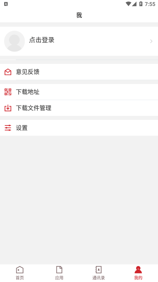 广州华夏教育3
