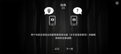 内心的过去中文版1