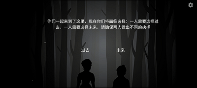 内心的过去中文版2