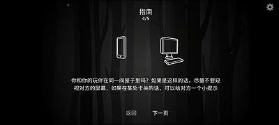 内心的过去中文版3