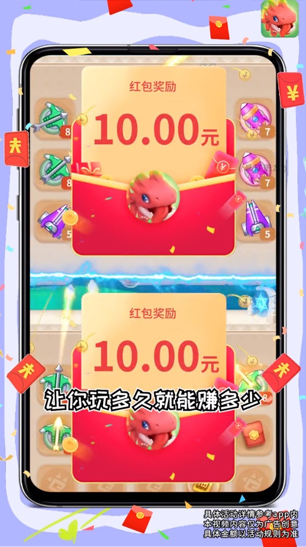 暴打肥龙2